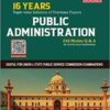 16 Years Topic Wise Previous Papers Public Administration IAS Mains Q&A 2021 Chronicle Book