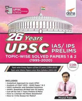 26 Years Upsc IAS IPS PRELIMS Topic Wise Solved Papers 1& 2 (1995-2020) 11th Edition By Murnal Patel