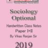 Triumph Ias Sociology Optional Handwritten Class Notes Paper I+II 2019 English Medium