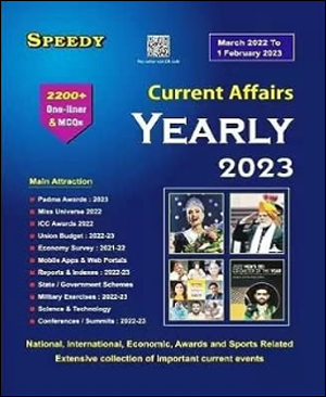 Speedy current affairs August 2022 